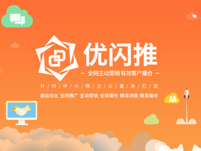 廣東可靠的營銷寶公司,網(wǎng)站建設行情