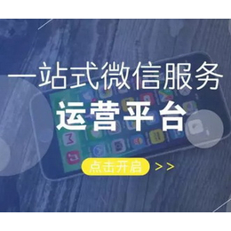 商務網(wǎng)站建設專家 - 廣州東聯(lián)汕頭網(wǎng)站建設服務