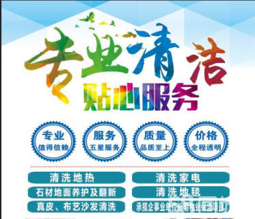 家居凈化、石材養(yǎng)奢與蒸汽洗禮 全維度專業(yè)清洗服務解構